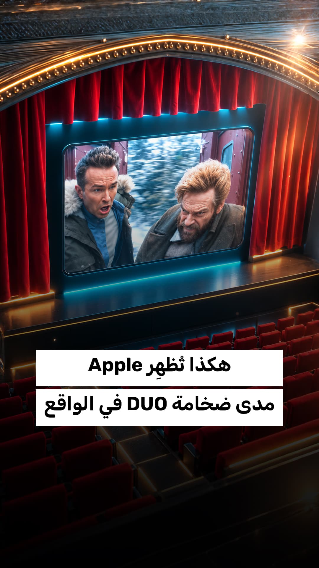 Your phone as a pocket cinema