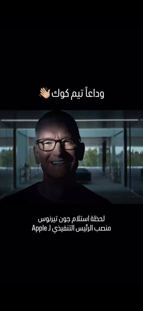 تولي جون تيرنوس منصب CEO أبل