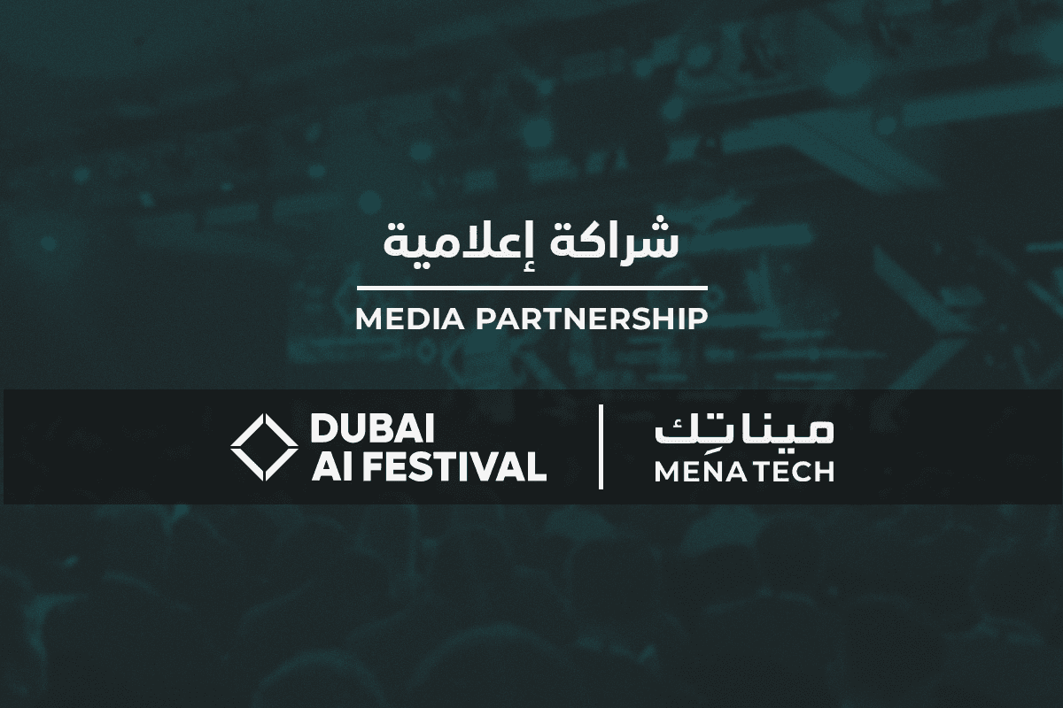 دبي تستضيف مهرجان الذكاء الاصطناعي 2026