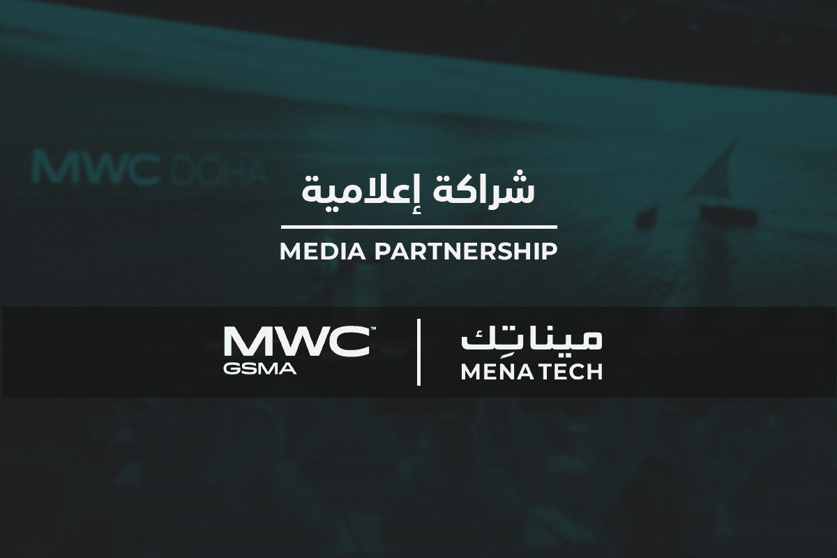 الدوحة تستضيف مؤتمر MWC26 لشبكات المستقبل