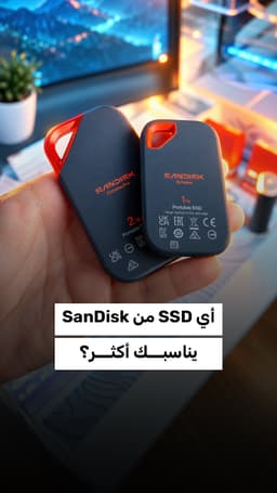 التكنولوجيا thumbnail