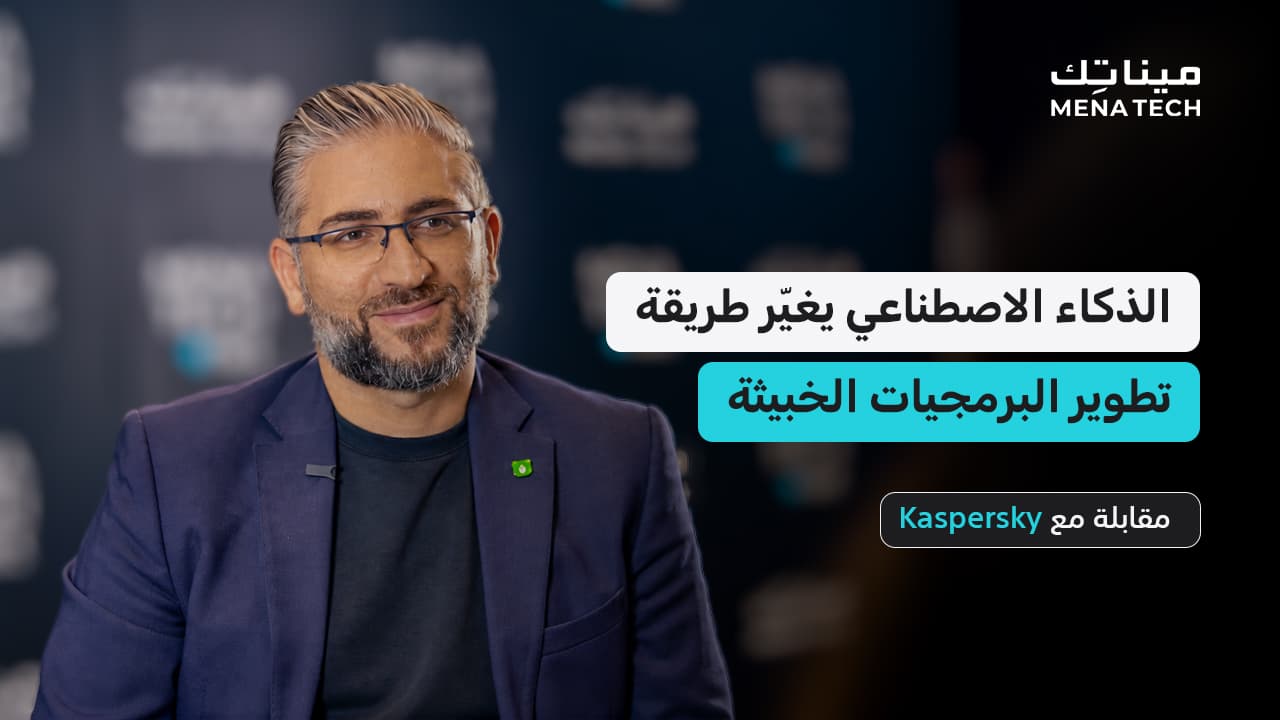 المجرمون السيبرانيون يسرعون في تبني الذكاء الاصطناعي