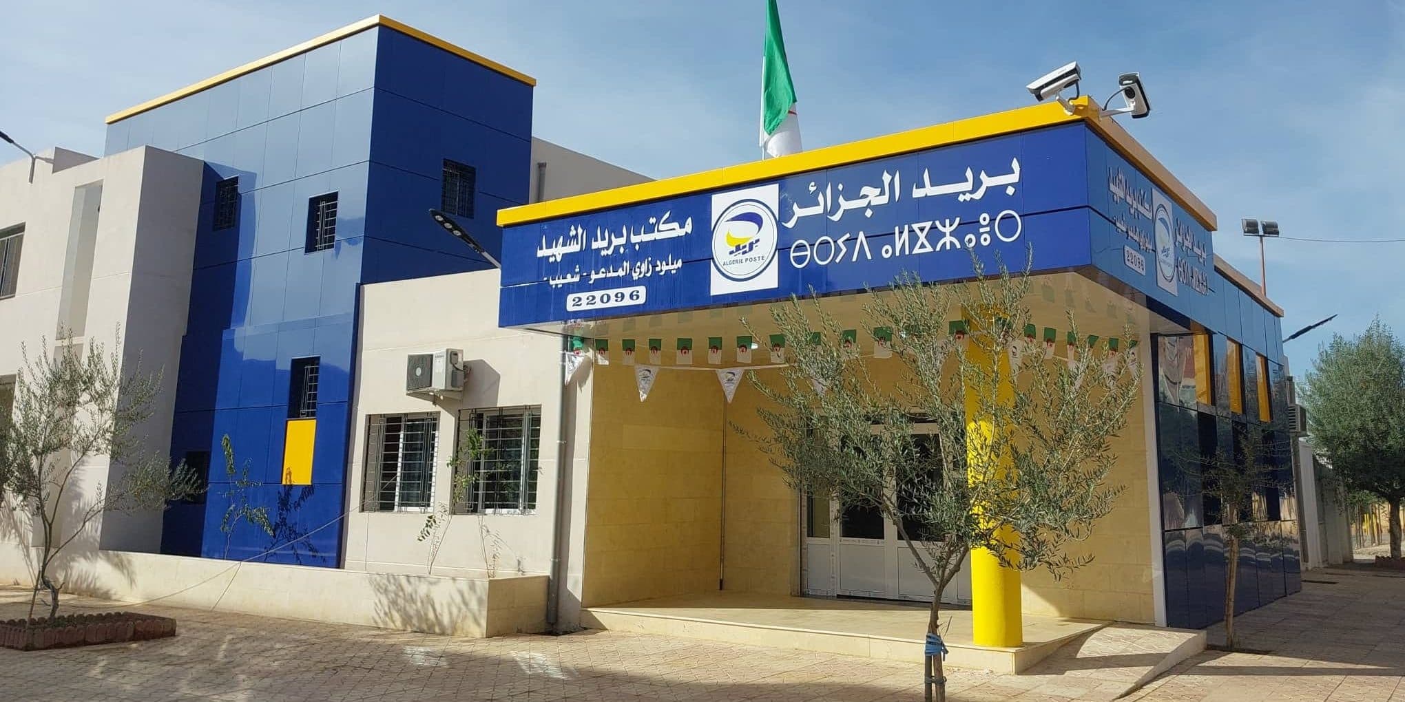 Algeria Post Supports Fire Survivors