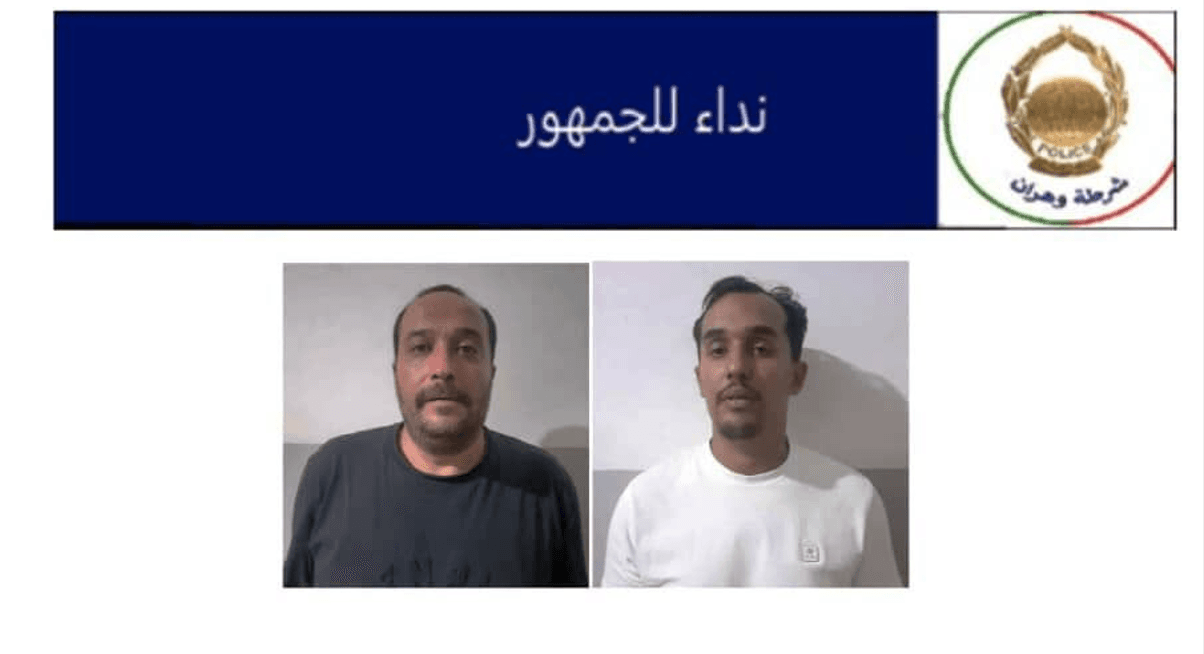 شرطة وهران تناشد الجمهور