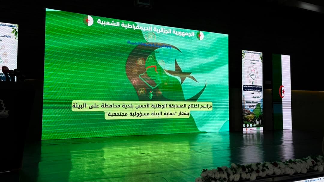 End of National Competition for Best Environmentally Friendly Municipality in Saba