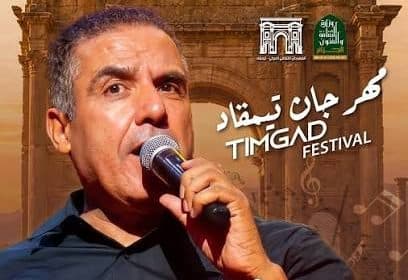 مامي يفتتح مهرجان تيمقاد في الجزائر