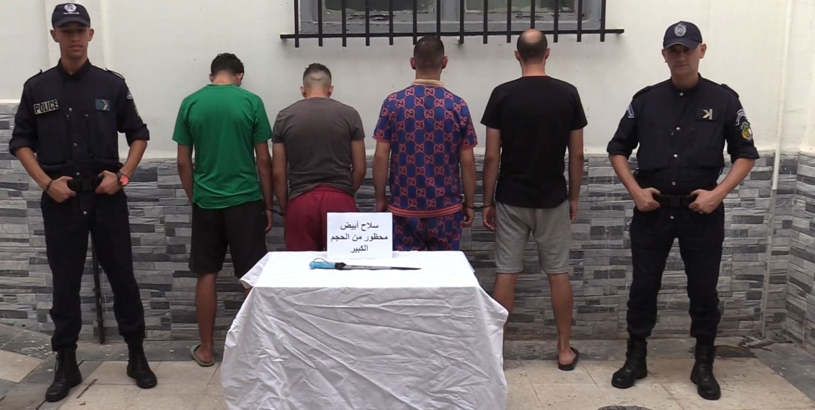 توقيف عصابة أحياء بالعاصمة
