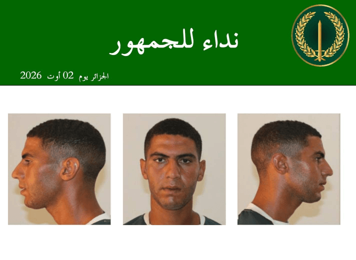 National Gendarmerie Calls Public