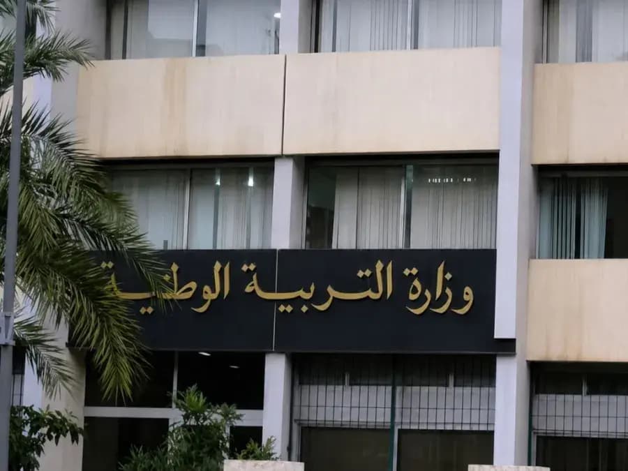 Ministry of Education on Teachers' Competition