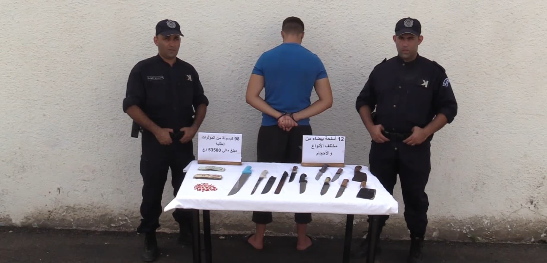 Capital police break up local gang