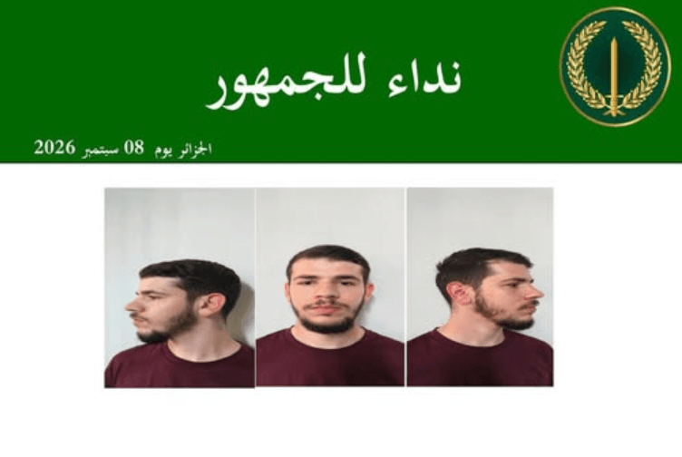 الدرك الوطني يطلق نداء للجمهور