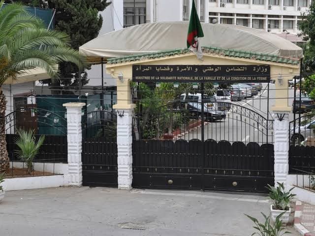 Ministry Launches Social Solidarity Hiring