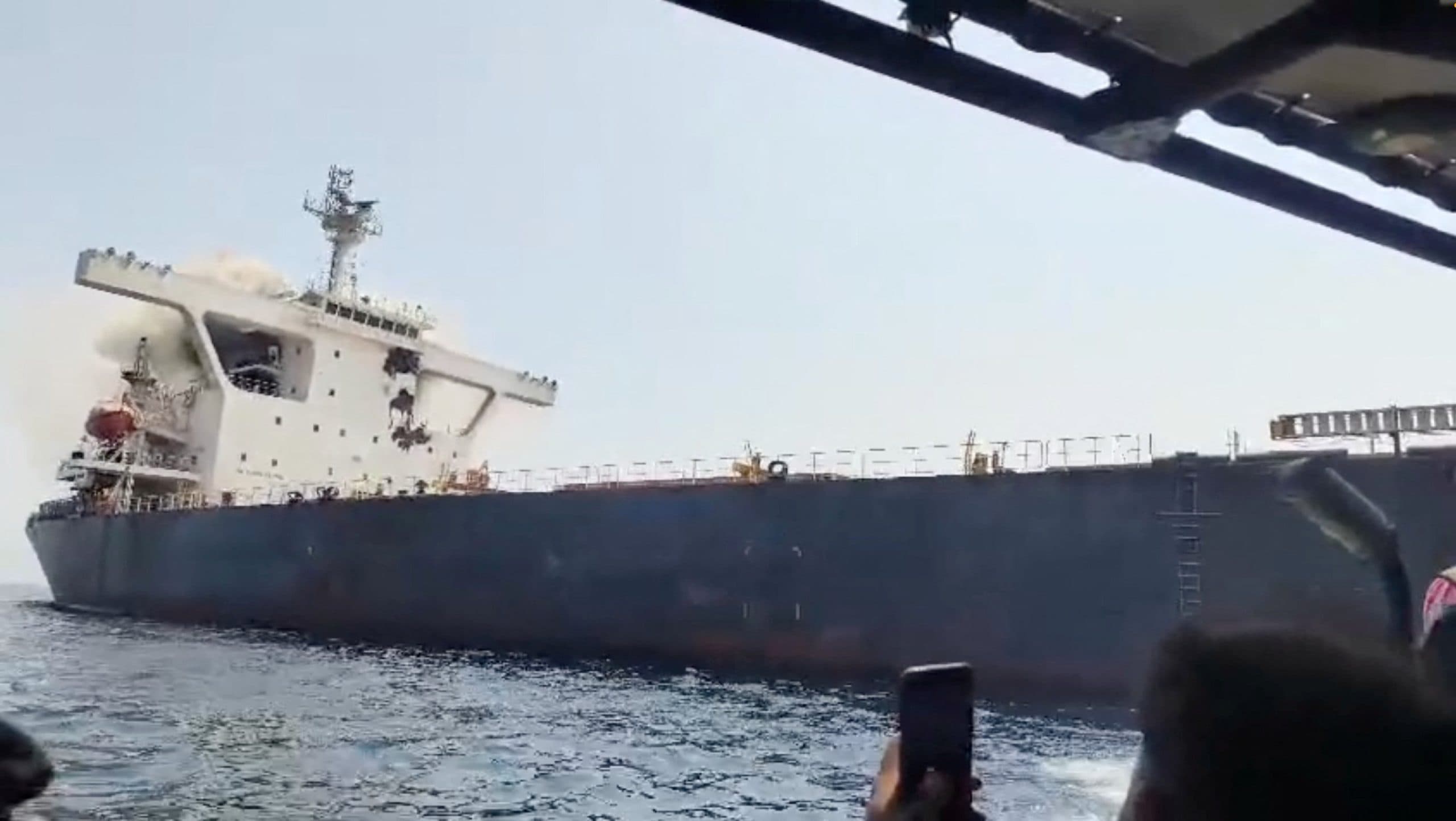 Cargo Ship Sank in Strait of Hormuz