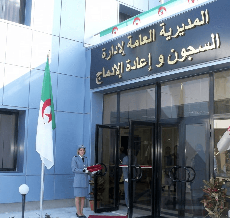Prison Administration launches recruitment process