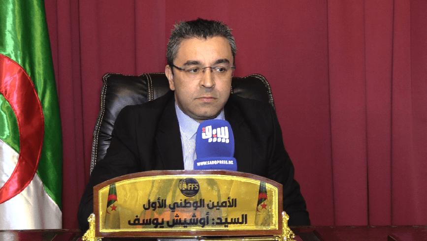 محليات 2026.. الأفافاس يشارك بـ165 قائمة
