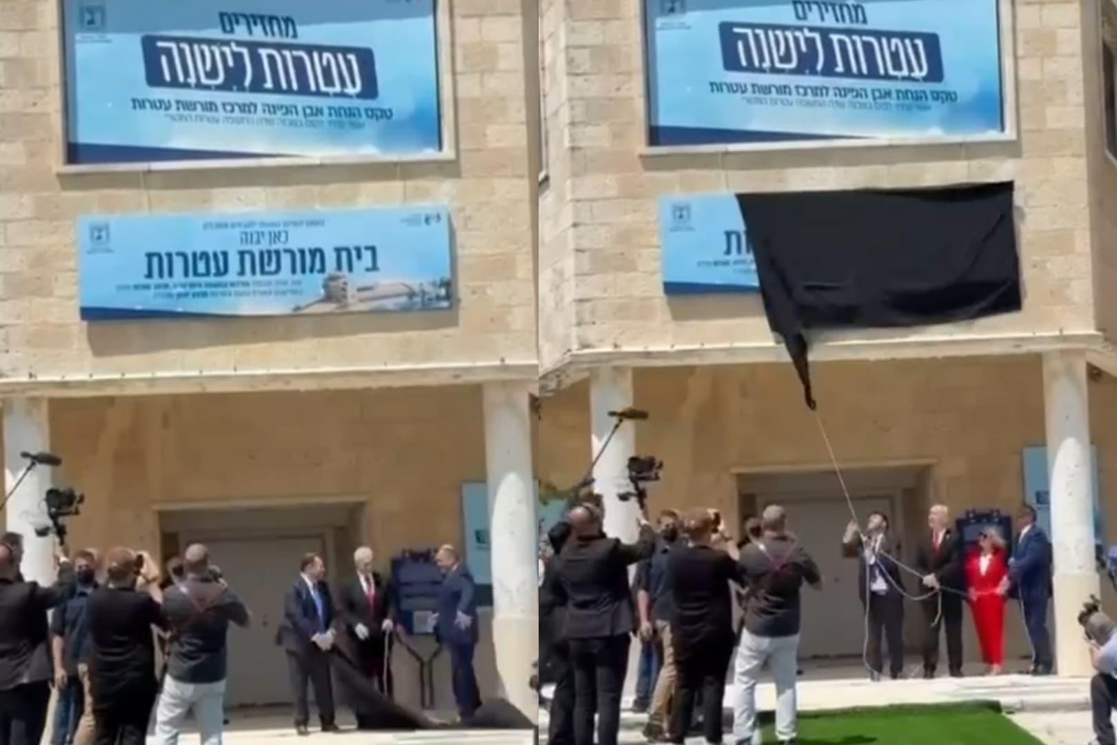 Netanyahu inaugura centro storico ad   Jerusalem