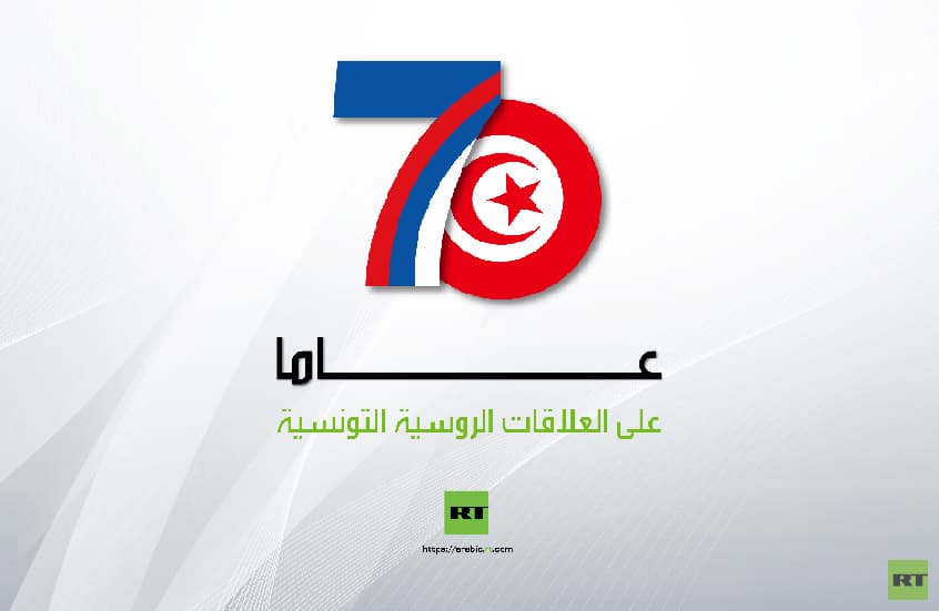 Russian Ambassador to Tunisia Alexander Zolotov Highlights New Partnership Prospects on 71st Anniversary of Diplomatic Relations