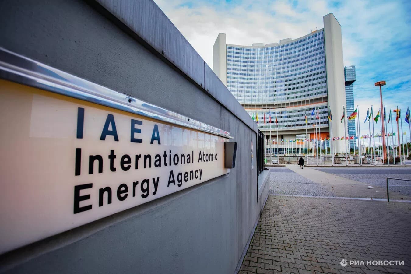 IAEA investigates Iran Darreh-ye Kureh attack