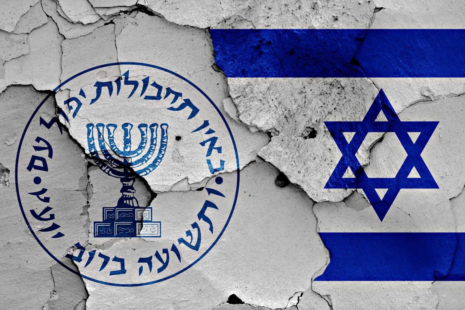 Intercep: Mossad's Failures in Iran