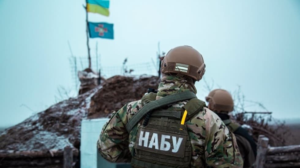 Ukrainian Prosecutor's Office Corruption Investigation