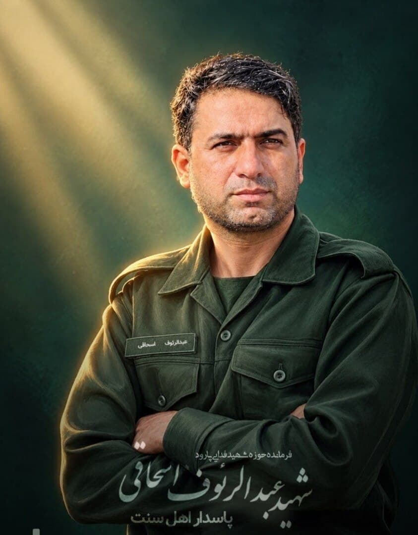 مقتل قائد باسينج في هجوم برأسك