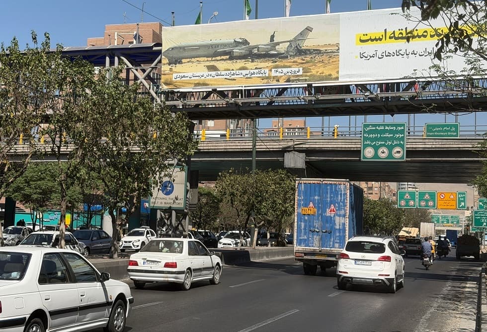 Revolutionary Guard question US spending