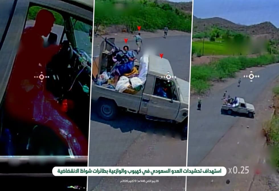 Houthis release drone attack footage against Saudi forces