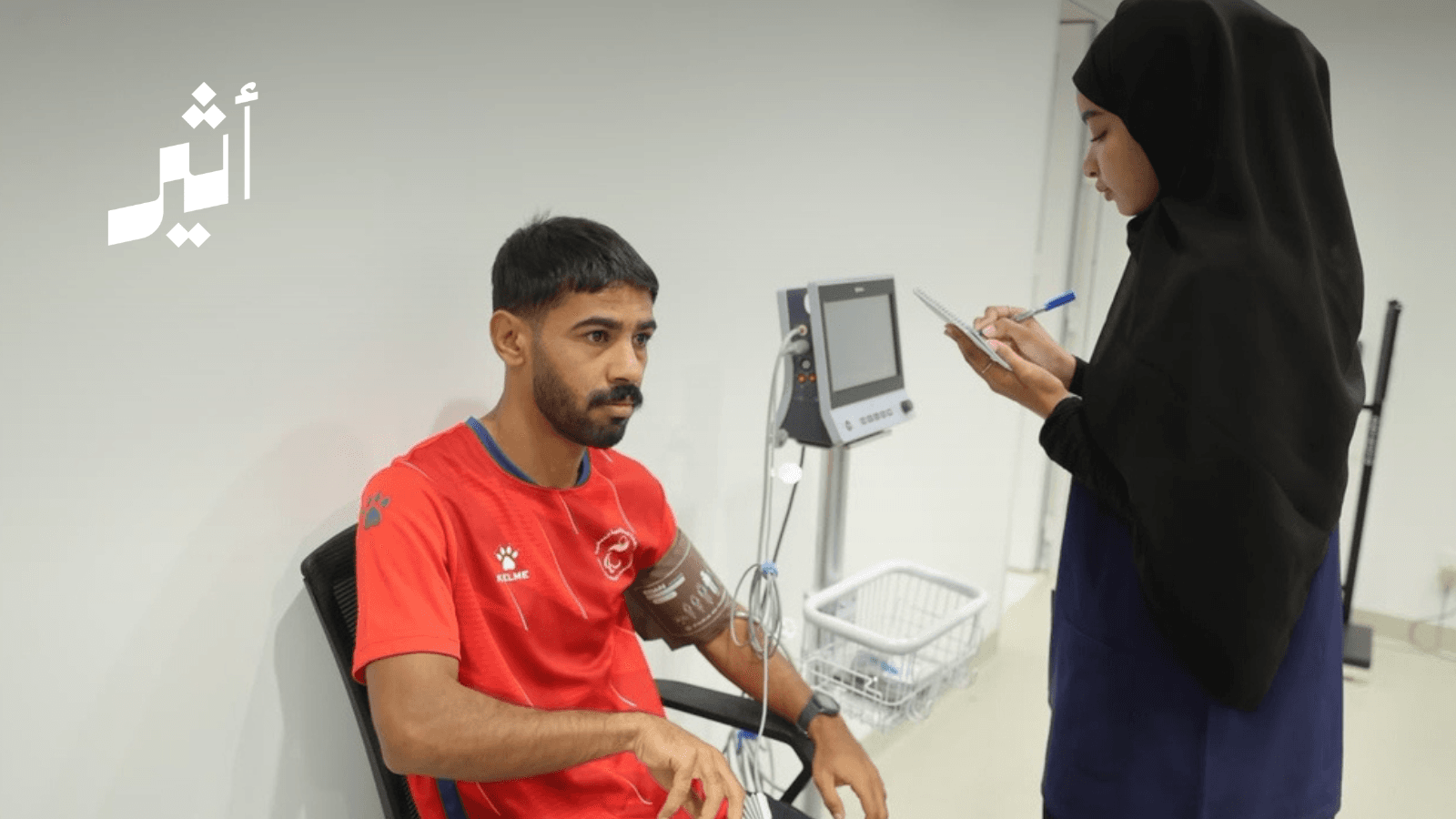 مختبر يدعم حماية الرياضيين