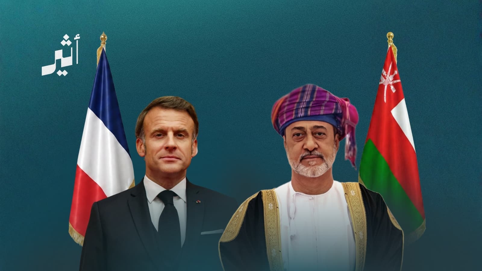 السلطان والرئيس الفرنسي يناقشان الأوضاع في المنطقة