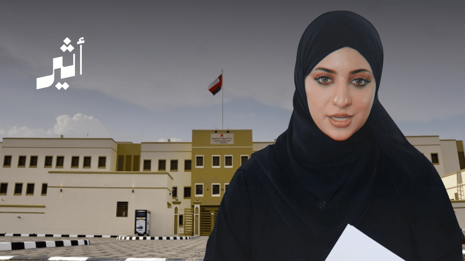 أكثر من 400 معلمة بمدارس الذكور العام القادم