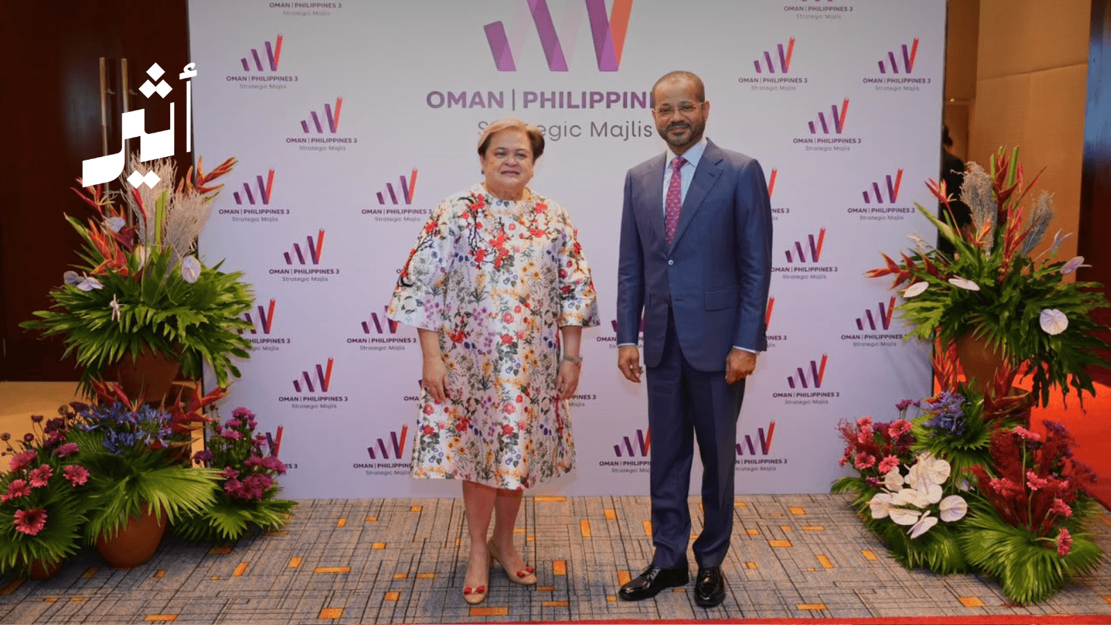 Omani-Filipino Collaboration Progresses