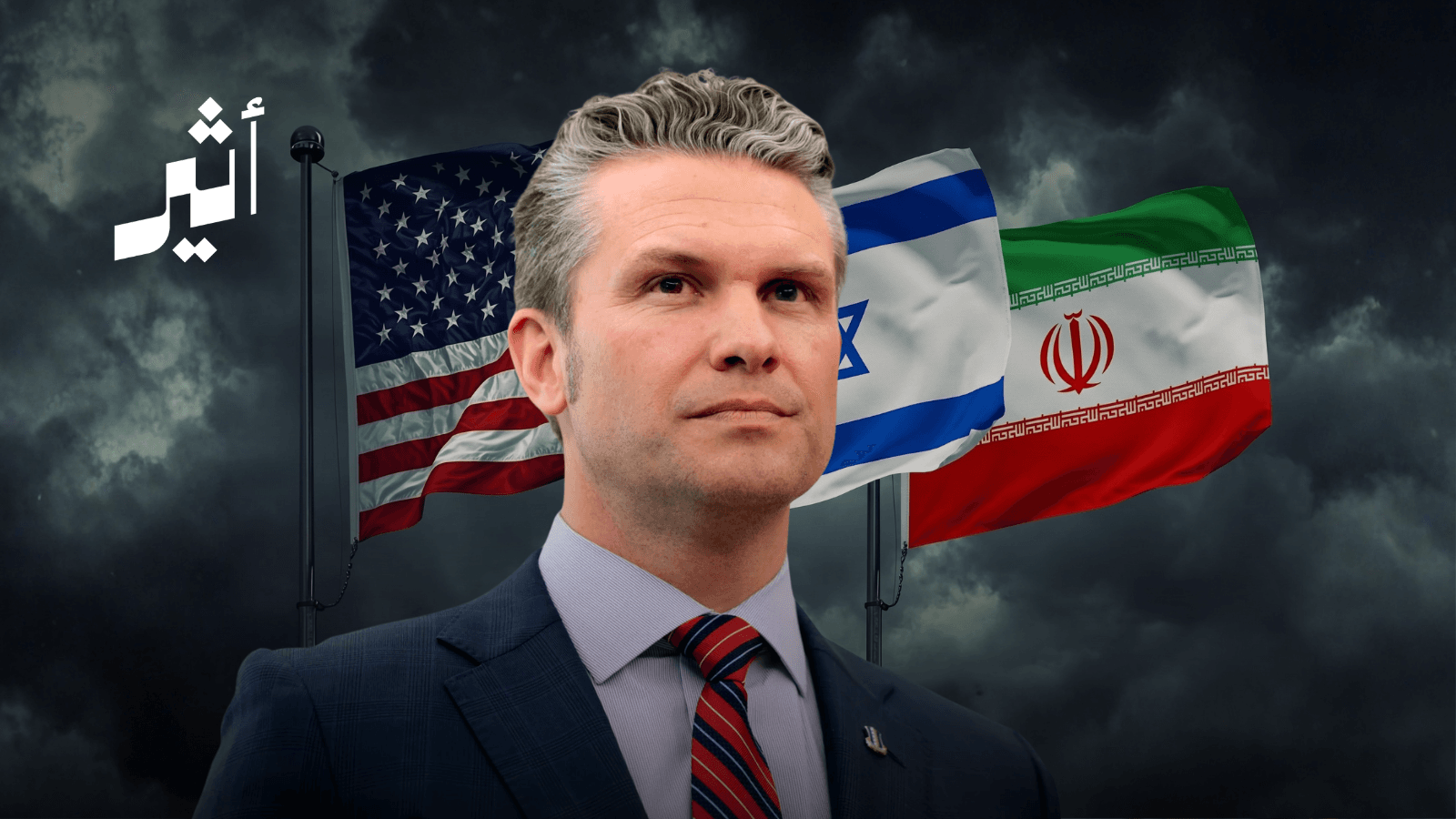 متى تنتهي الحرب يا هيغسيث؟