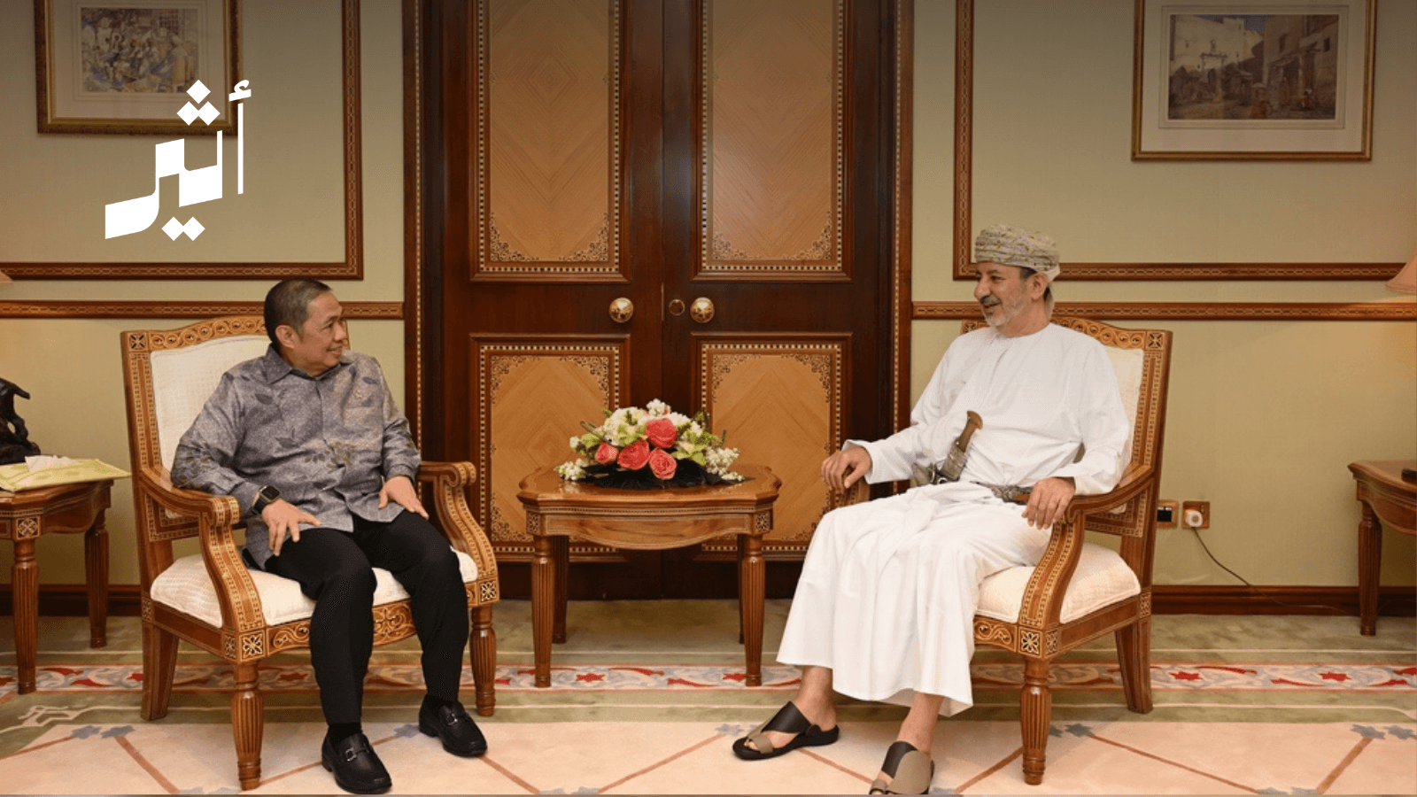 عُمان وإندونيسيا تبحثان توسيع الشراكة