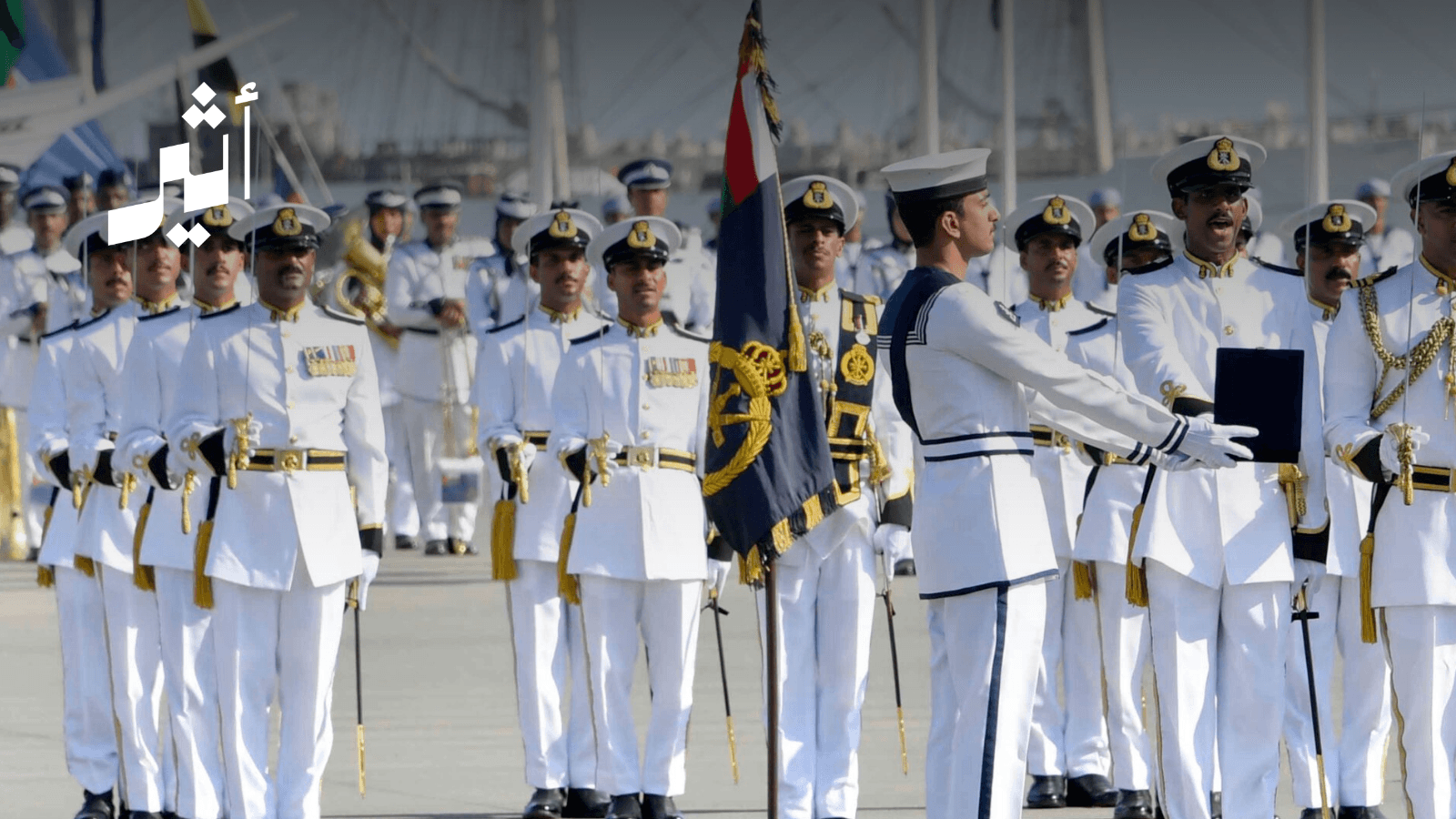 Sultanate Navy Announces Recruitment