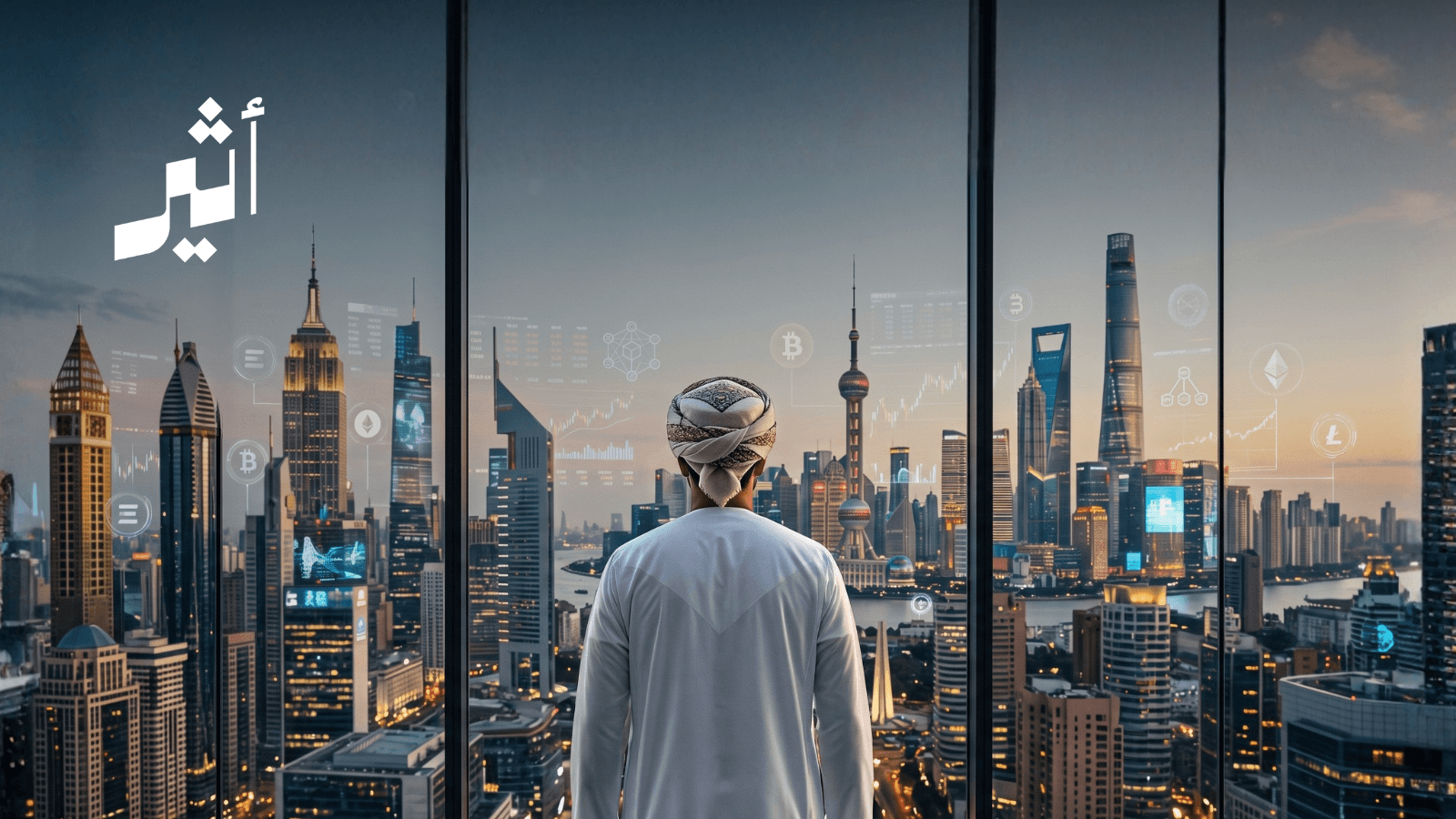 سلطنة عمان ووجهتي العملات الرقمية