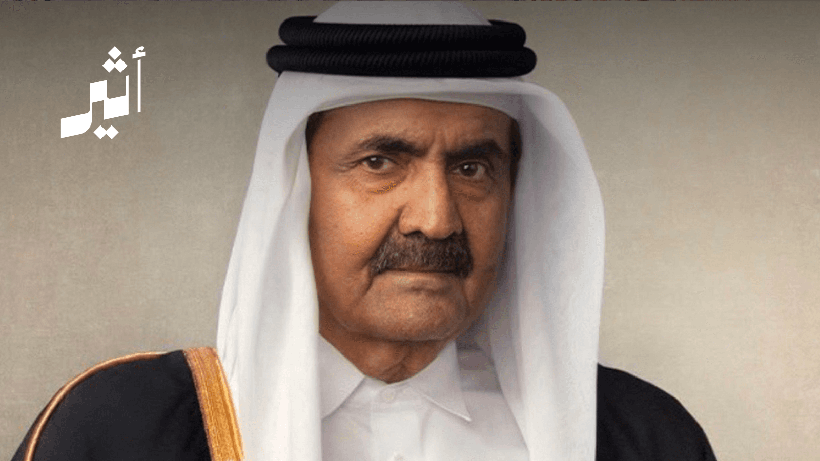 وفد رسمي ينوب عن جلالة السلطان ويعزي في وفاة الشيخ حمد بن خليفة