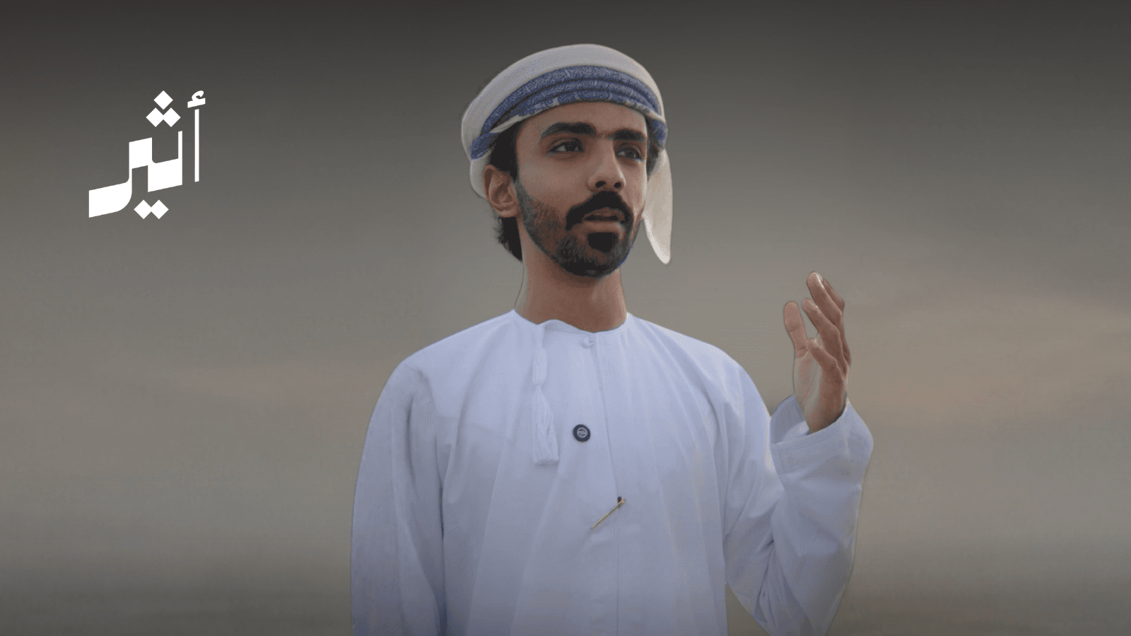 شاعر صوري يشارك تجربته مع الشعر