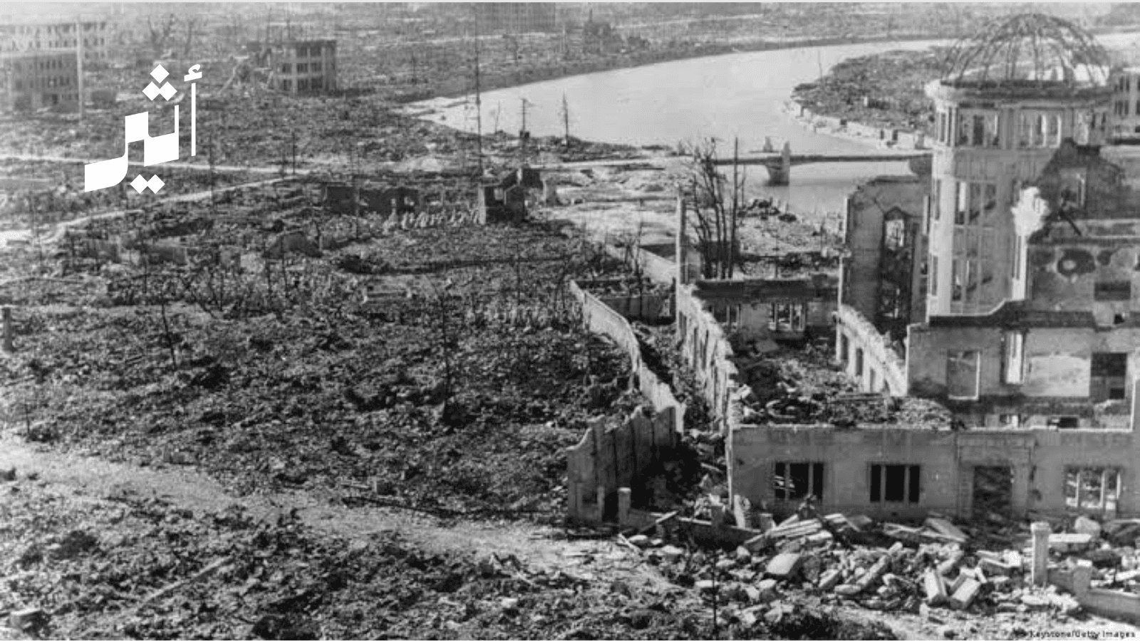 81 Years Ago: Key Event Unfolds