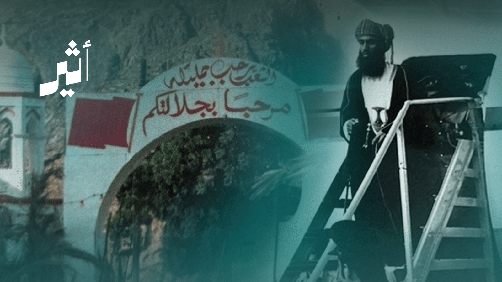نأمل أن يكون اليوم بداية جديدة لمستقبل أفضل
