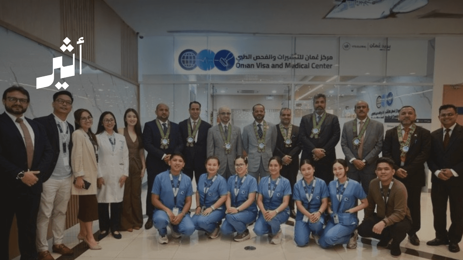 Oman Visa Center Opens in Philippines