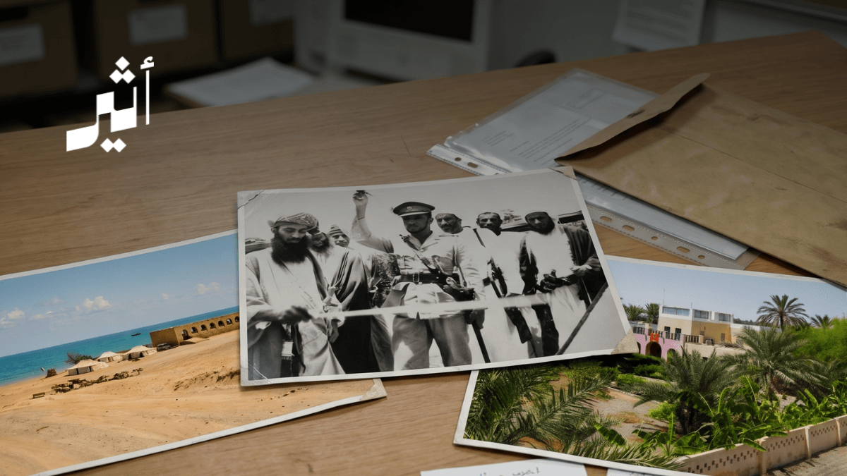 Sultan Qaboos's First Sohar Visit