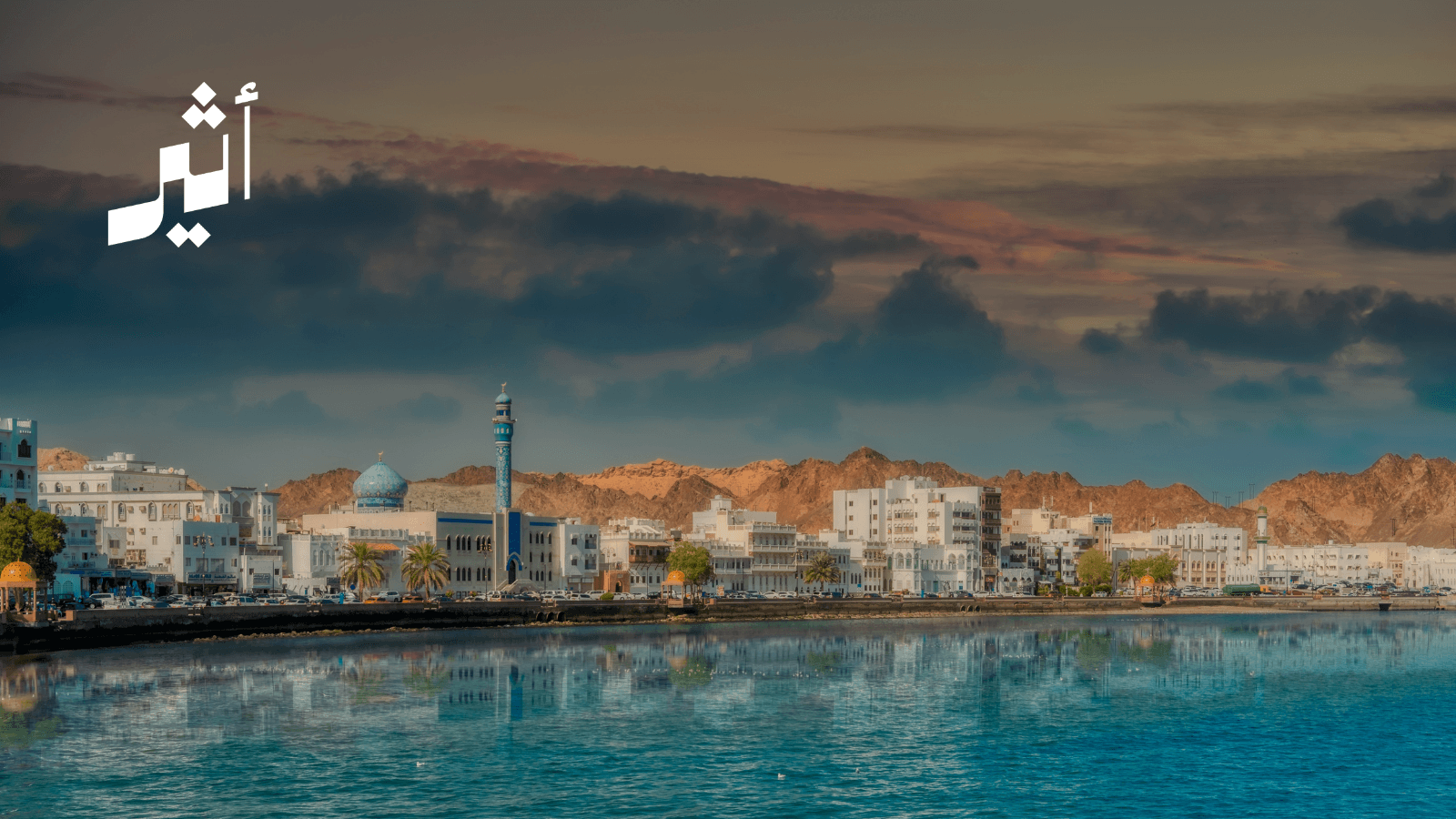 تغيّرات في التأشيرة السياحية بعد 31 عامًا