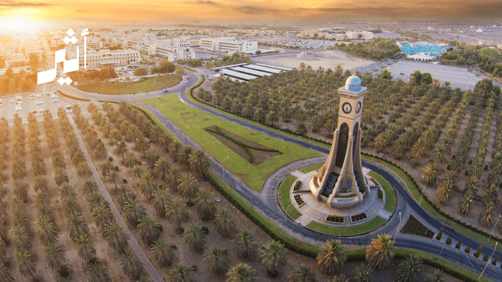 University of Sultan Qaboos Offers 85 Jobs