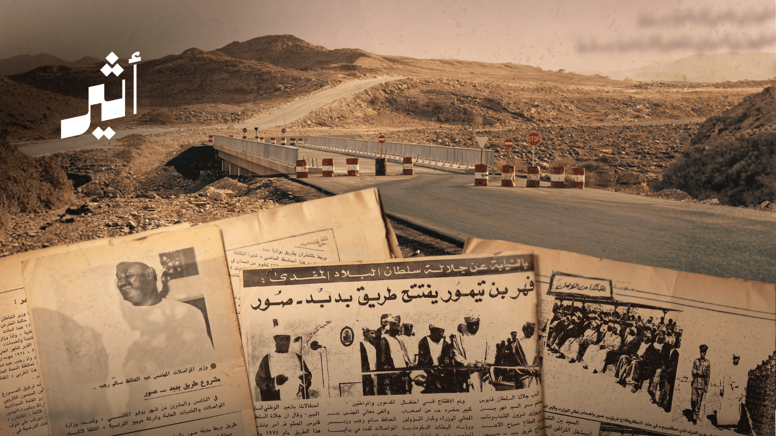 مشروع يغير حركة مسقط والشرقية
