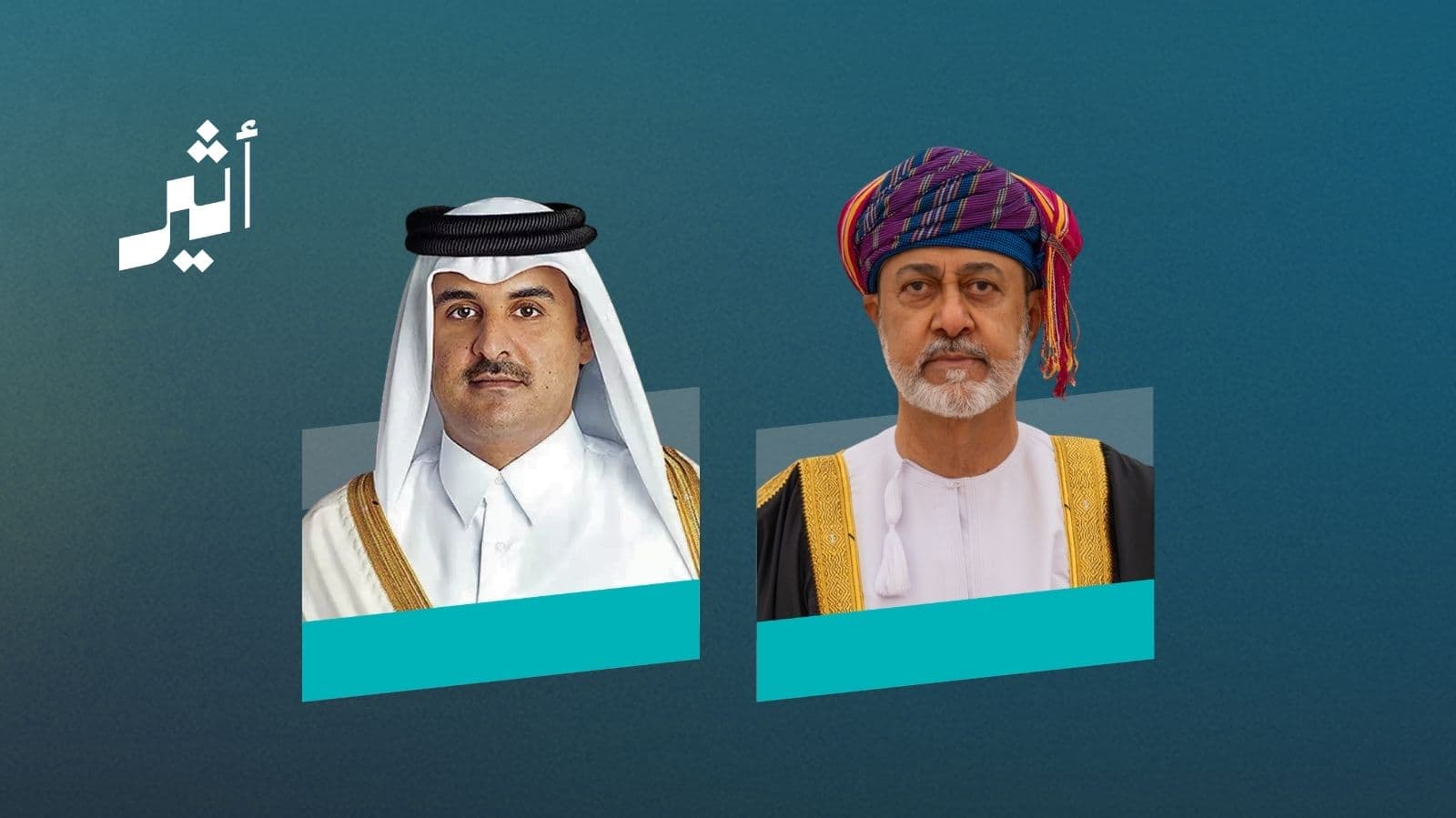جلالة السلطان يعزي أمير قطر عبر اتصال هاتفي