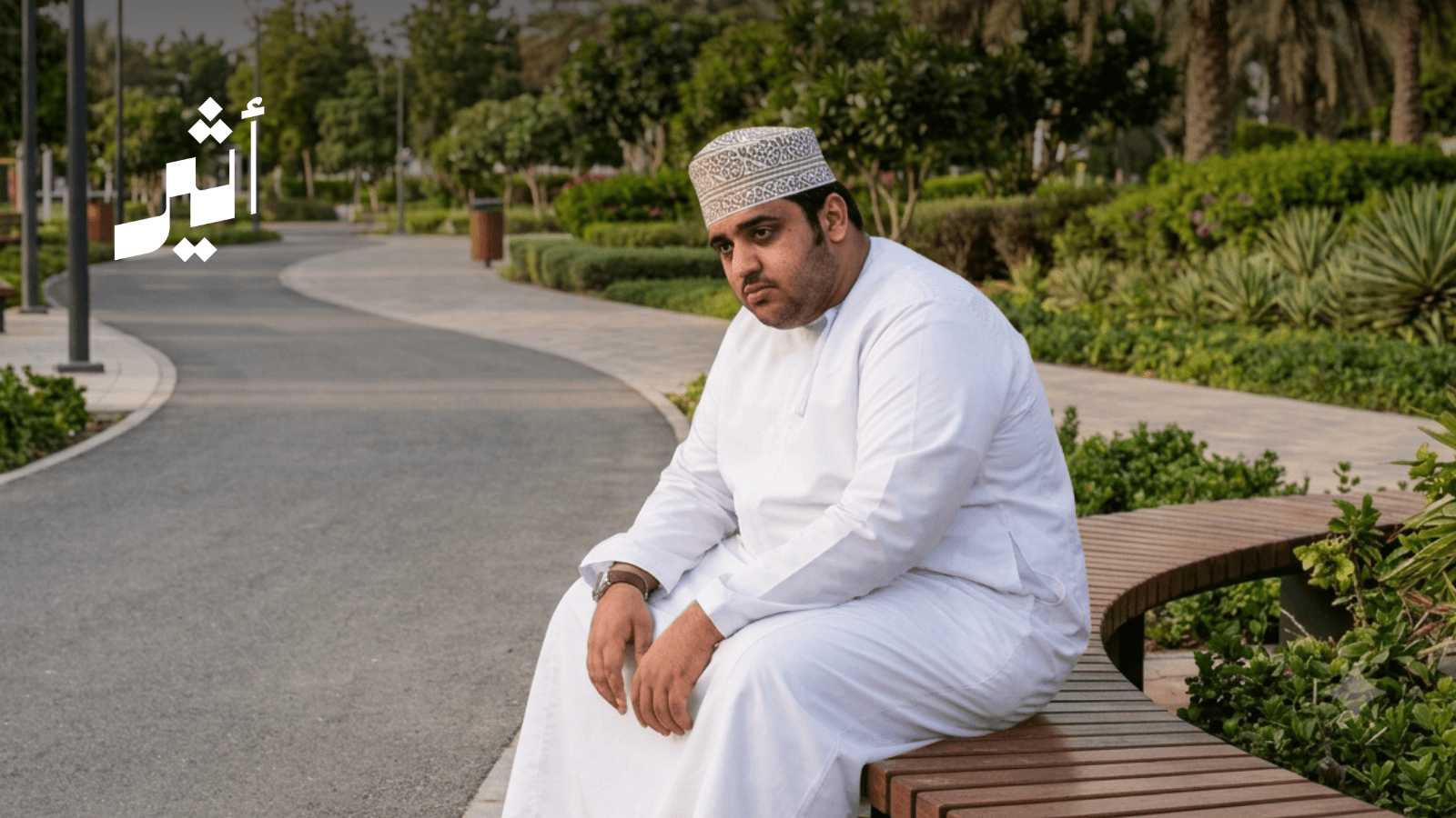 No to obesity in Oman: Are we creating the disease before treating it?