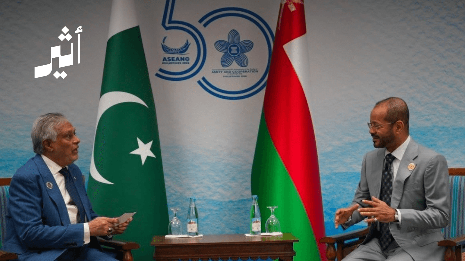 Foreign Minister Meets with Pakistan Egypt Canada