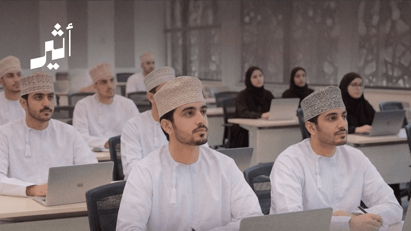 وزارة التعليم توضح بشأن الشهادات بعد إلغاء اعتماد كلية مزون