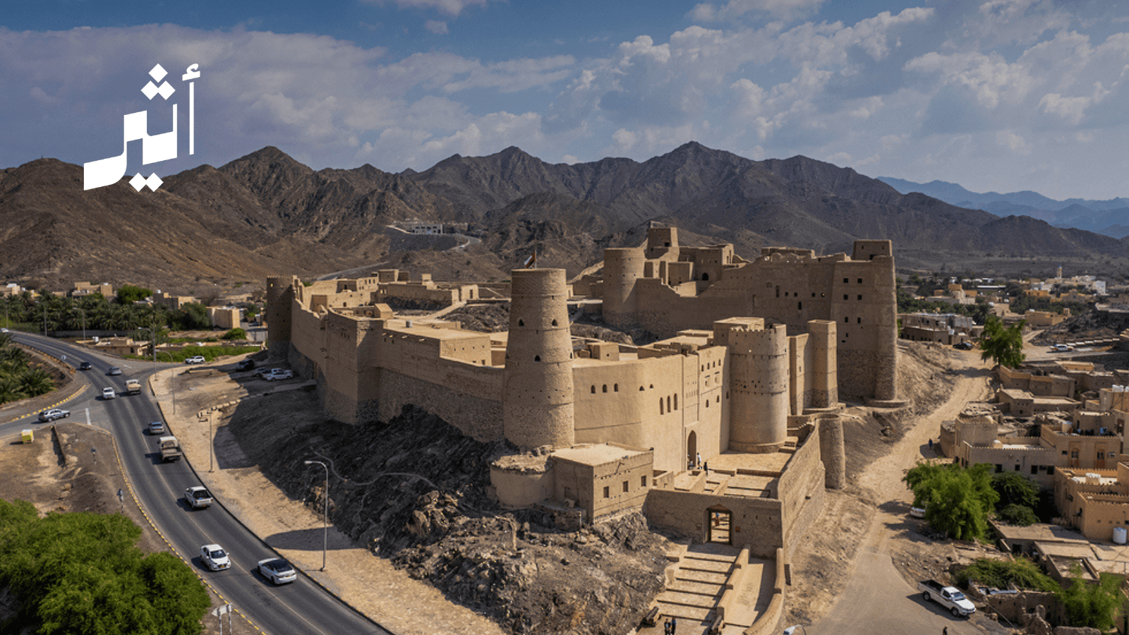 Bahla, Oman initiative gains global reach