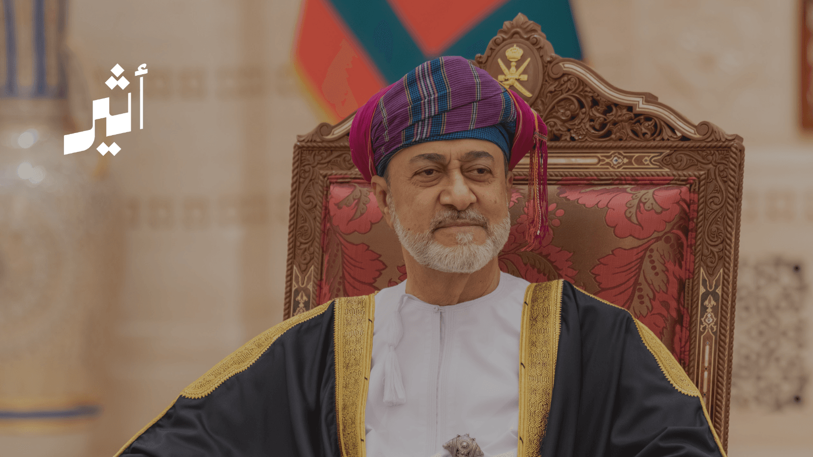 Oman’s Message of Peace Spreads Globally
